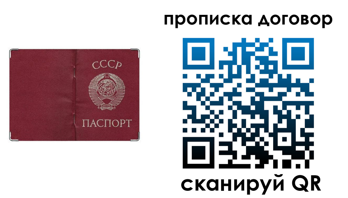 миграционный учет в Слободской